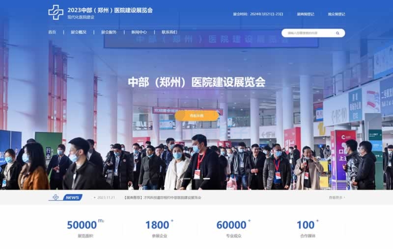 Ӣչc҂W(wng)վO_l(f)f(xi)hW(wng)վO